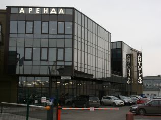 Аренда помещения свободного назначения 451 м²