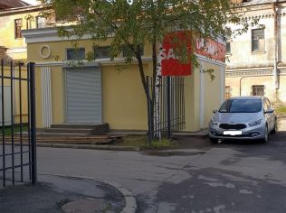 Продажа помещения свободного назначения 41 м2, метро Обводный Канал