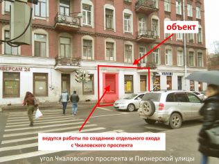 Аренда помещения свободного назначения 118 м²