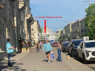 Продажа помещения свободного назначения 79.2 м²