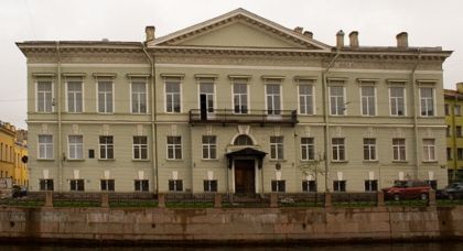 особняк «Дом Князя Голицына» - превью