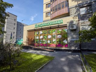 Продажа торгового помещения 134.1 м2 в торгово-офисном комплексе, метро Удельная