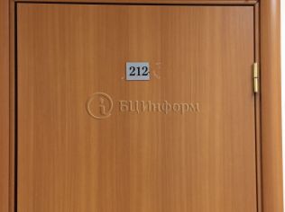 Аренда офиса 32.9 м²