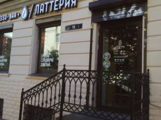 Аренда помещения свободного назначения 80 м2, метро Маяковская