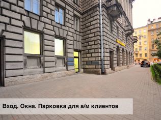 Аренда помещения свободного назначения 225.7 м2 в жилом доме, метро Петроградская