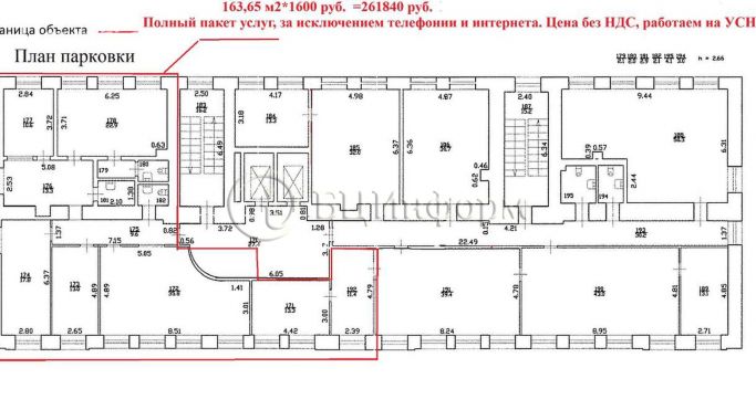Аренда офиса 163.7 м², Заставская улица - фото 3