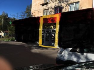 Продажа помещения свободного назначения 13 м2 в многофункциональном комплексе, метро Автово