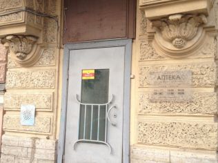 Аренда торгового помещения 145 м2 в многофункциональном комплексе, метро Технологический Институт