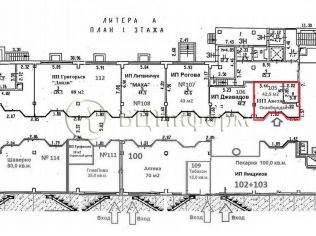 Аренда помещения свободного назначения 42.5 м²