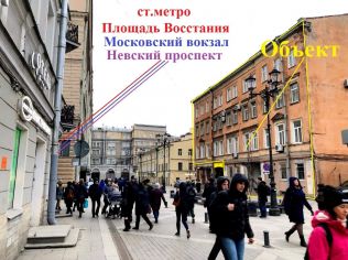 Аренда торгового помещения 552 м²