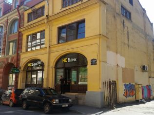 Продажа офиса 346 м2 в офисном здании, метро Сенная Площадь