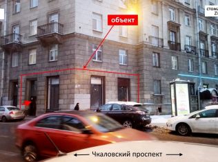 Аренда помещения свободного назначения 113 м²
