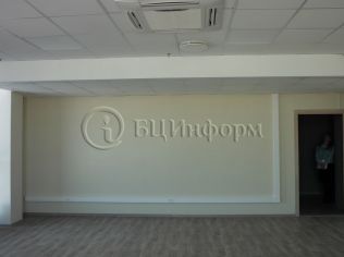 Аренда офиса 57 м²