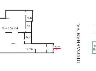 Продажа помещения свободного назначения 193.7 м²