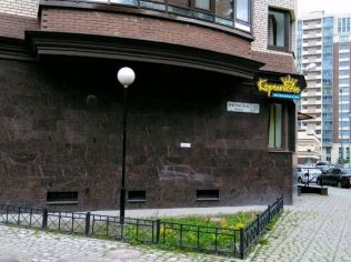 Аренда помещения свободного назначения 155 м2, метро Удельная
