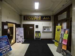 Аренда офиса 288.9 м2 в бизнес-центре, метро Петроградская
