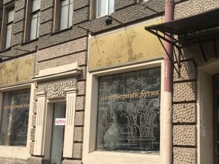 Аренда помещения свободного назначения 161 м2, метро Владимирская