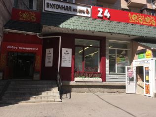 Продажа помещения свободного назначения 1061 м²