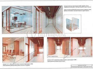 Аренда офиса 437.9 м²