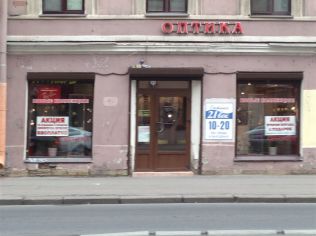 Аренда торгового помещения 80 м2 в жилом доме, метро Спортивная