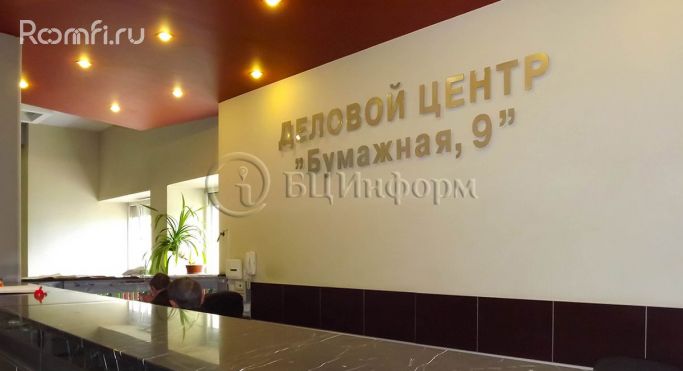 Аренда склада 32.7 м², Бумажная улица - фото 5