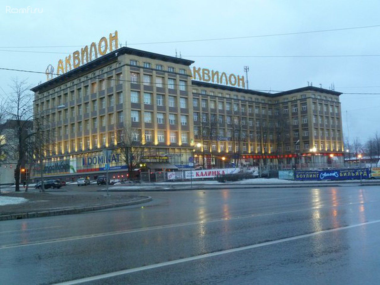 Бизнес-центр «Аквилон» - фото 2