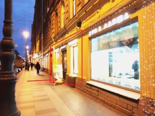 Аренда торгового помещения 280 м²