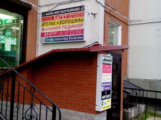 Аренда торгового помещения 15 м2 в жилом доме, метро Проспект Просвещения