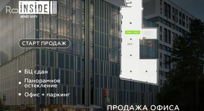 Продажа офиса 585.5 м², бульвар Головнина - фото 1