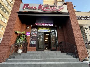 Продажа помещения свободного назначения 174.2 м²