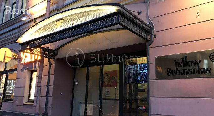 Аренда офиса 29.2 м², проспект Бакунина - фото 5