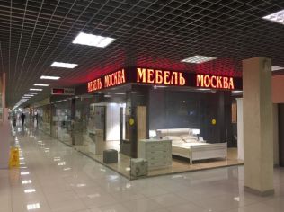 Аренда торгового помещения 153 м2 в торгово-развлекательном центре, метро Комендантский Проспект