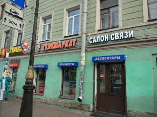 Продажа помещения свободного назначения 59 м²