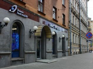 Продажа помещения свободного назначения 248 м²