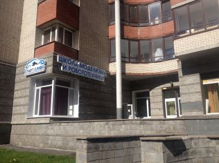 Продажа помещения свободного назначения 108 м²