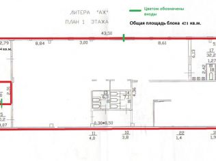 Аренда производственного помещения 421 м²
