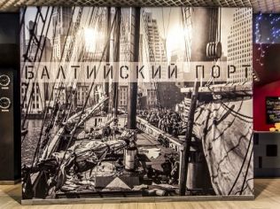 Аренда офиса 51.5 м2 в бизнес-центре, метро Нарвская
