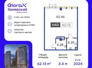 Продажа помещения свободного назначения 61 м²