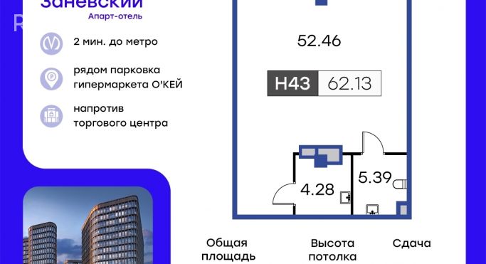 Продажа помещения свободного назначения 61 м², проспект Энергетиков - фото 1