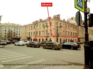 Продажа торгового помещения 208 м²