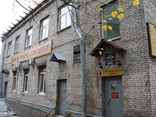 Продажа офиса 530 м2 в отдельно стоящем здании, метро Садовая