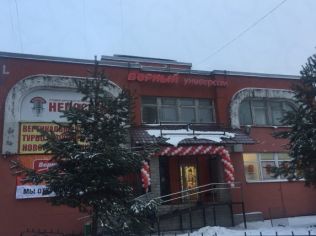 Аренда помещения свободного назначения 210 м2 в отдельно стоящем здании, метро Комендантский Проспект