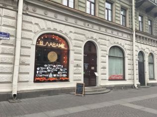 Аренда помещения свободного назначения 162 м2, метро Невский Проспект