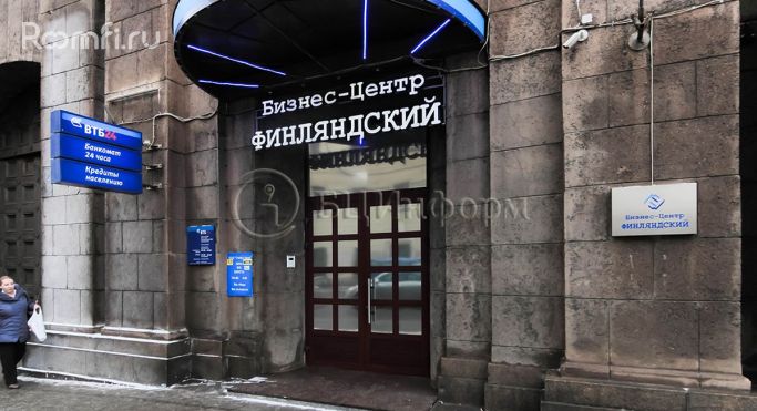 Аренда офиса 45.6 м², улица Комсомола - фото 5