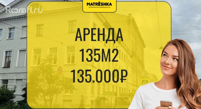 Аренда торгового помещения 135.4 м², 6-я линия Васильевского острова - фото 1
