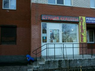 Аренда помещения свободного назначения 9 м²