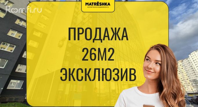 Продажа помещения свободного назначения 26 м², Муринская дорога - фото 1