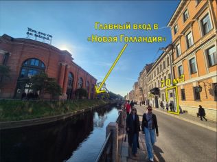 Аренда помещения свободного назначения 70 м²