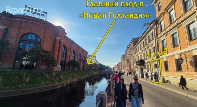 Аренда помещения свободного назначения 70 м², набережная Адмиралтейского канала - фото 1