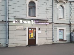 Продажа торгового помещения 280.5 м²
